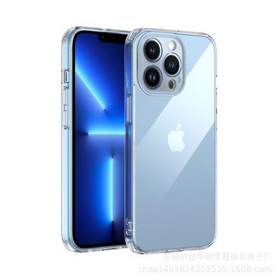 外贸热销1.5MM精孔高透亚克力四角防摔iPhone12 13 手机保护套壳|ms