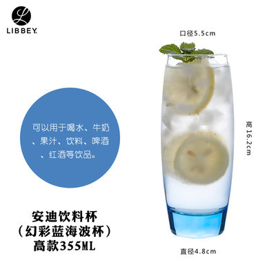 Andy colorido azul alto 355ml