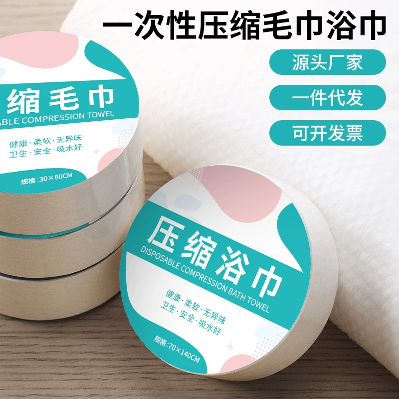 Одноразовое сжатое полотенце полотенце утолщение водопоглощающий переносной для деловых поездок на открытом воздухе Отель полотенца для ванны большие гранулы