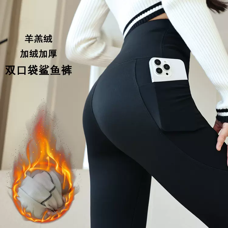 羊羔绒口袋鲨鱼裤瑜伽裤加绒加厚外穿大码胖MM200斤打底裤女秋冬
