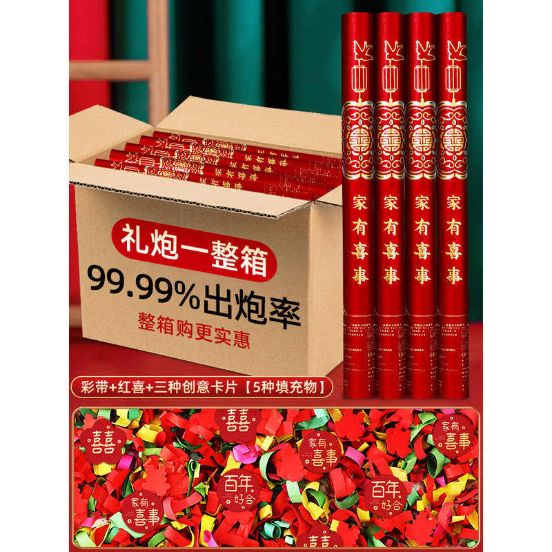 모델 80 가족은 행복한 이벤트가 있습니다 [반짝이]]