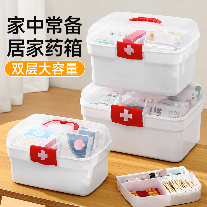 医药箱家庭装学生宿舍大容量储物箱小型药物药品收纳盒家用小药箱|undefined