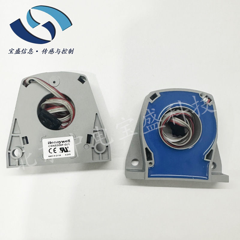 霍尼韦尔CSNS300F-001 honeywell闭环线性霍尔电流传感器