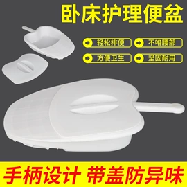 保健器具配件;吹塑容器;登山/滑雪杖