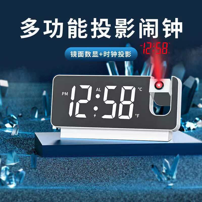 智能投影闹钟简约现代LED床头夜光数字钟墙面投射温度钟表多功能