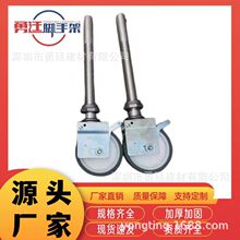 源头工厂厂家供应脚手架脚轮移动脚手架轮子万向轮活动架子丝杆脚