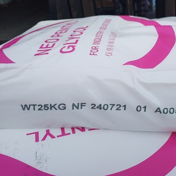 新戊二醇 韩国LG  NPG 样品价 大单咨询