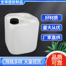 ���λ���Ͱ���� ʳƷ��20L�ܷ�Ͱ �������� �Ӻ�ȫ���϶���Ͱ����