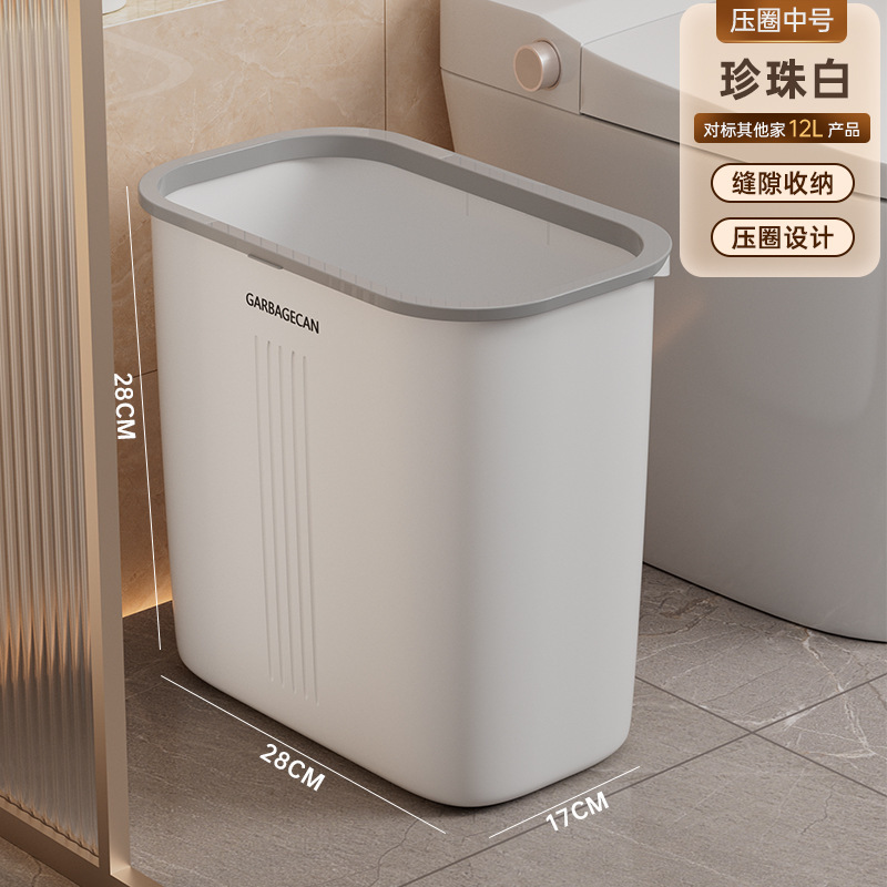 大型トイレゴミ箱家庭用トイレ用キッチンカバー付き高颜値押圧式トイレゴミ箱|undefined