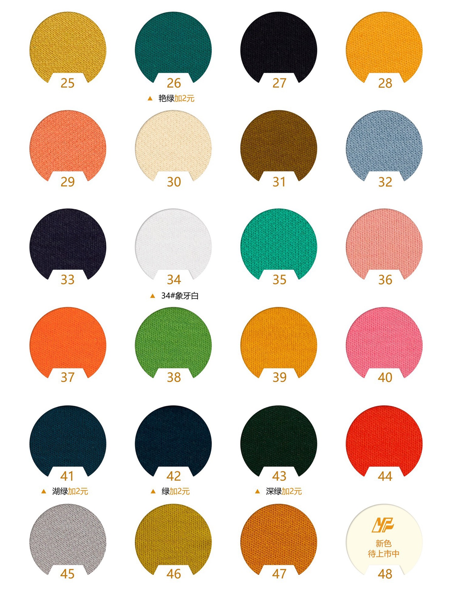 微信图片_20200102141633