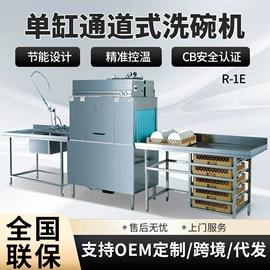 炊事设备;扒炉/铁板烧;保鲜冷藏设备