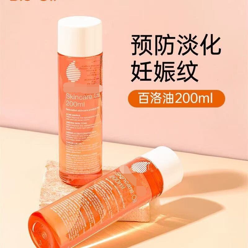クロスボーダーオーストラリアン バロオイル 200ml バロオイル バイオオイル 肥満オイル BIi スキンケアオイル ケアオイル|undefined