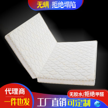 乳胶床垫软垫家用折叠榻榻米学生宿舍租房专用椰棕垫棕榈硬垫厂家