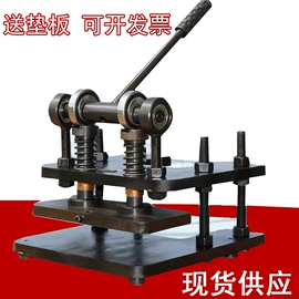 烫金机;模切机;打码机喷码机