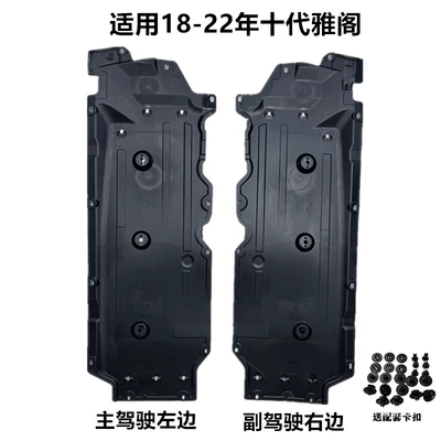 Modified side panels for the Spare wheel cover