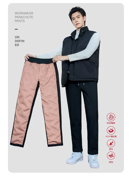 2026 New Unisex Down Casual Pants, 90% White Duck Down, Warm, Windproof, Waterproof, Straight-Leg Thermal Pants