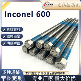 N06600重型六角螺丝GH600加厚螺栓 化工氯化氢工况耐干氯腐蚀螺杆