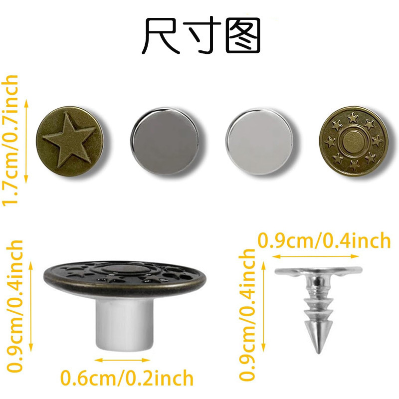 120セットのジーパン17mmの調節可能なジーパンのボタンの交換ボタン固定金属ボタンセット|undefined