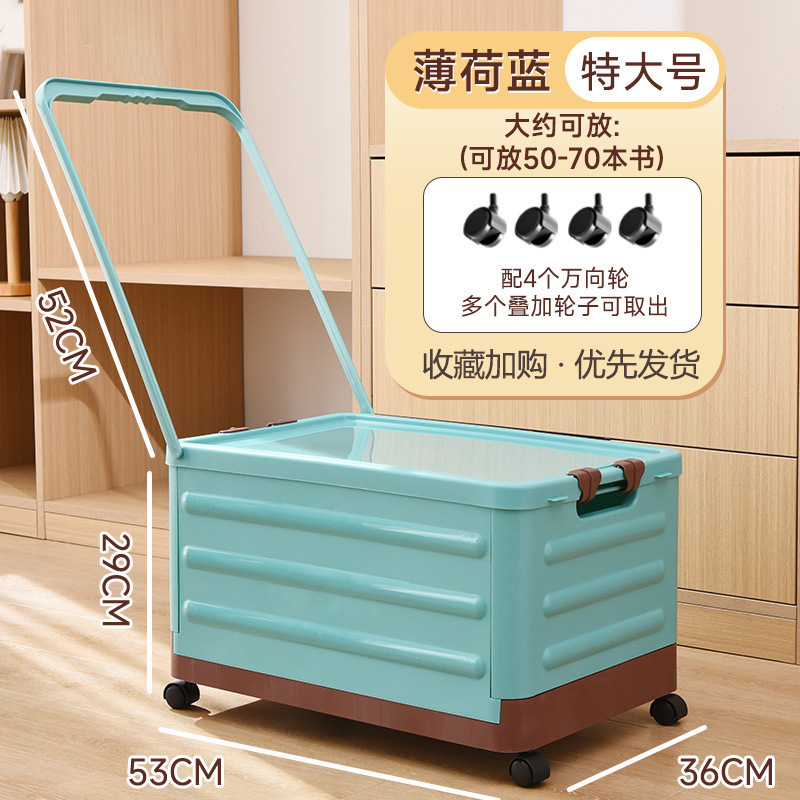 可移动带轮收纳箱学生书箱拼色折叠收纳箱家用杂物储物箱带万向轮|undefined