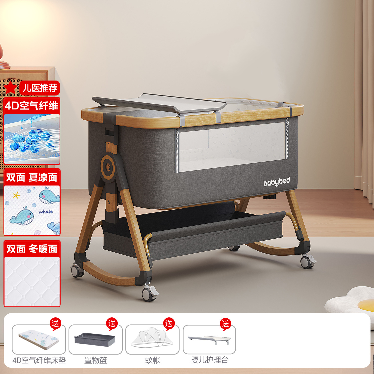 Cama de bebé Cama de cuna móvil Cama multifuncional portátil Cama multifuncional plegable BB Cama de empalme para recién nacidos image 50
