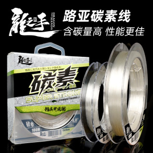Dragon hand Japan Dongli raw silk carbon thread wholesale 50 meters 100 meters transparent road line Carbon line fishing line full carbon