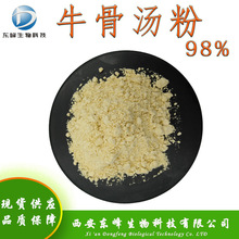 ʳƷԭ��98%ţ�ǜ��� ��s�ߜ��{ζ�۬F؛�����ǜ��۰��]ţ�ǜ���