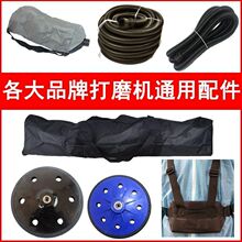 �������ā�Ӵ�ĥ�C���L�U���m��ëˢ���m�ܺ��dճ�P������픱���