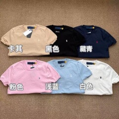 高品質/スキャン可能なr1ラフラウンドネックポニー刺繍ニット半袖カジュアル着痩せスリムトップス女性