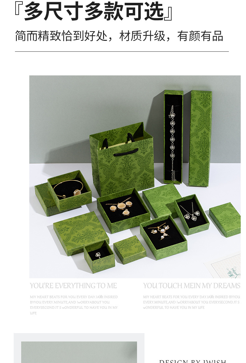 首饰盒详情_13.jpg