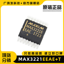 MAX3221EEAE+T SSOP-16 RS-232ӿڼɵ· ICоƬ ȫԭװ