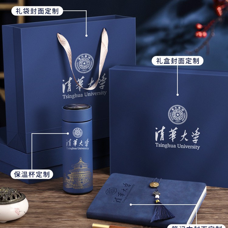 Shunfeng sin franqueo Guochao Ciudad Prohibida Wenchuang caja de regalo de cuentas nuevas tazas de calentamiento regalos empresariales maestros de estilo nacional