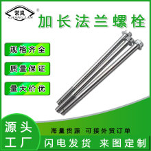 �����^���m����˨ 10B21̼� �{���\ 8.8�� ���m��˨���L����