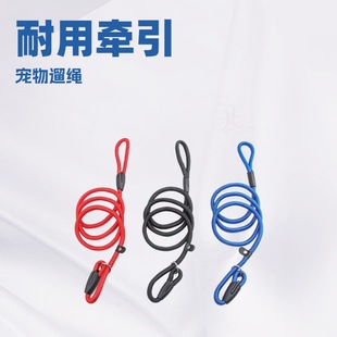 Dog Explosion-proof Traction Rope Pet Chain for Walking Dog Small and Large Dog Rope Pull-resistant Golden Retriever Medium Retractable Dog Rope