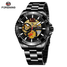 Forsining富西尼手表 男士休闲全自动机械机芯机械腕表钢带手表