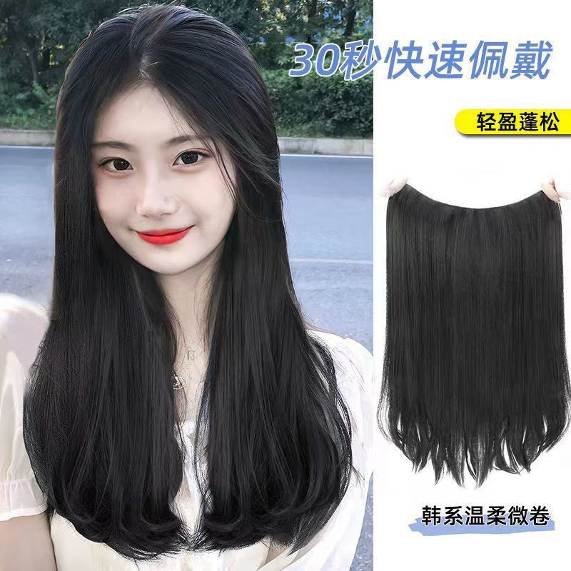 Micro-Curly Wig for Women, One-Piece Wig, Long Straight Hair, Inner Buckle, Fluffy Hair Volume, U-Shaped Hair Extensions, Invisible and Traceless