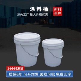 塑胶托盘;塑料箱;垃圾桶