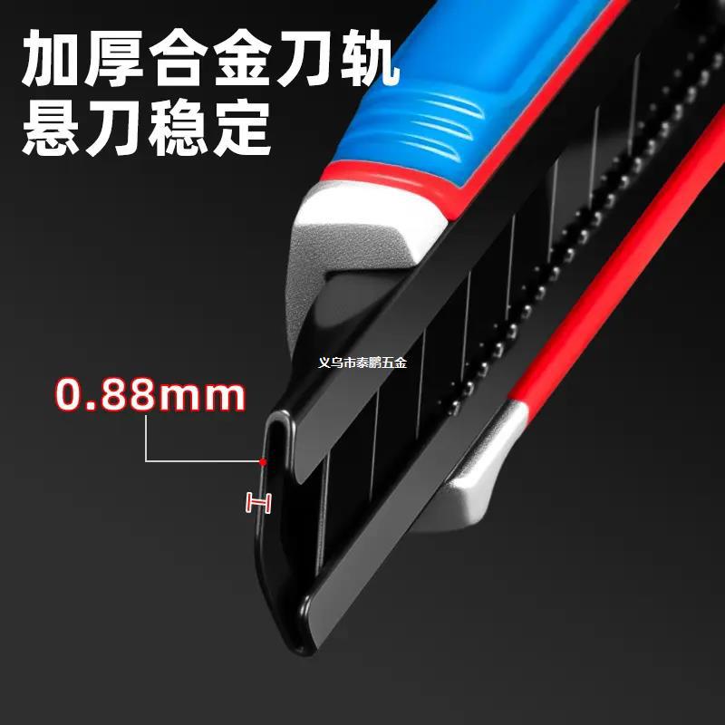 Dongcheng cuchillo de pintura de goma cuchillo de hoja negra cuchillo de papel pintado cuchillo de papel pintado cuchillo de pintura de grosor image 3