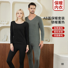 情侣款双面磨毛男士保暖内衣套装纯色德绒保暖内衣德绒秋衣女批发