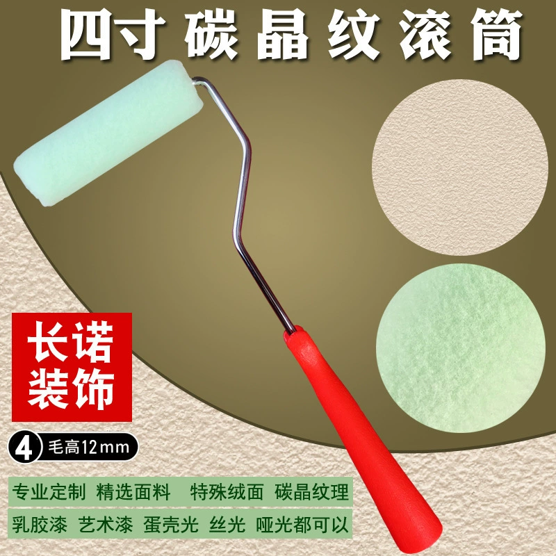 Кожаная чехла барабанной шкуры, Amazon, 4 дюйма