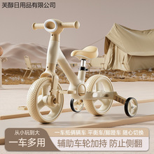 儿童平衡滑行脚踏车到-岁小孩宝宝玩具自行车四合一三轮车灵活宝