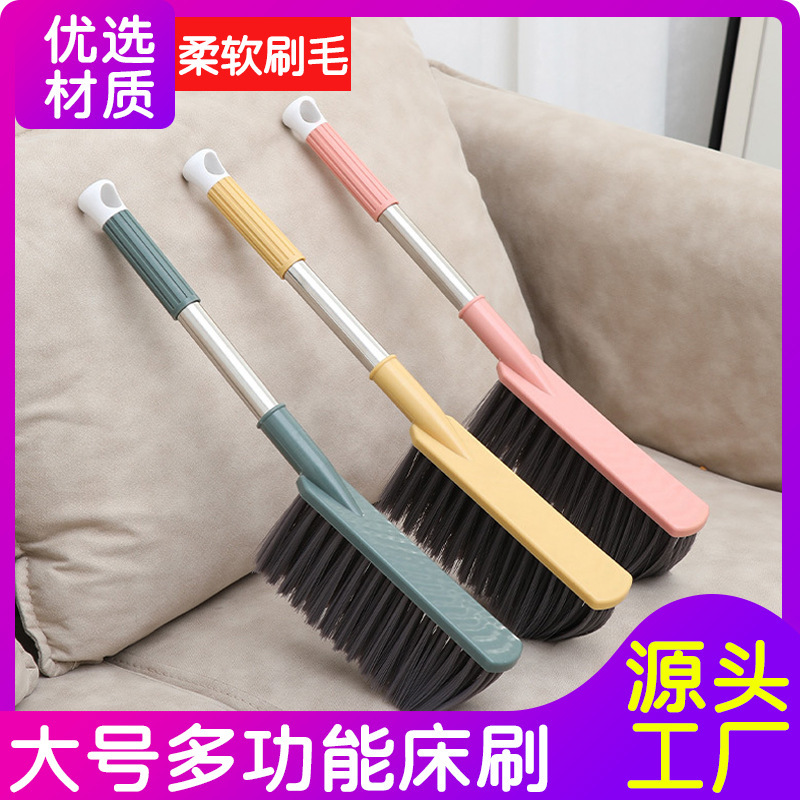 [Stainless Steel Long Handle Bed Sweeper Brush] Household Bed Sofa Cleaning Bedroom Soft Brush Bed Broom Sweep Kang Brush