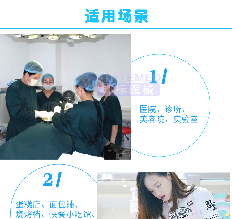 冰雪医用帽 一次性条形帽圆帽 无菌10只装头套