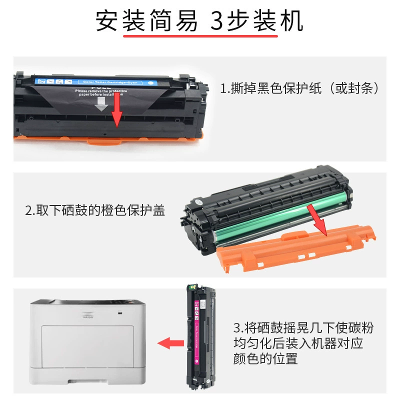 Подходит для Huaxun Ark HM1780 картридж тонера HS1680e HC5840 HC5841 5842 5843 картридж тонера