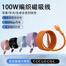 100W��������������Typec�m���O���A���֙C��� 240W�ĺ�һ��늾�