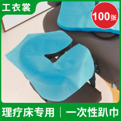 美容院のマッサージベッドの腹ばいタオルの使い捨てヘッドパッドの穴のタオルの穴のタオルの枕のタオルのハート型のu型の穴の顔のクッションの青い色