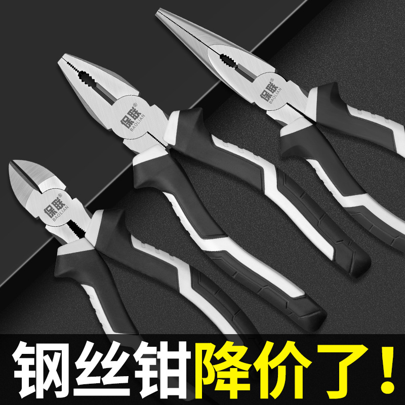 Wire pliers tip/diagonal pliers electrician 6/8 inch labor-saving vise pliers multi-functional industrial grade hand pliers tool