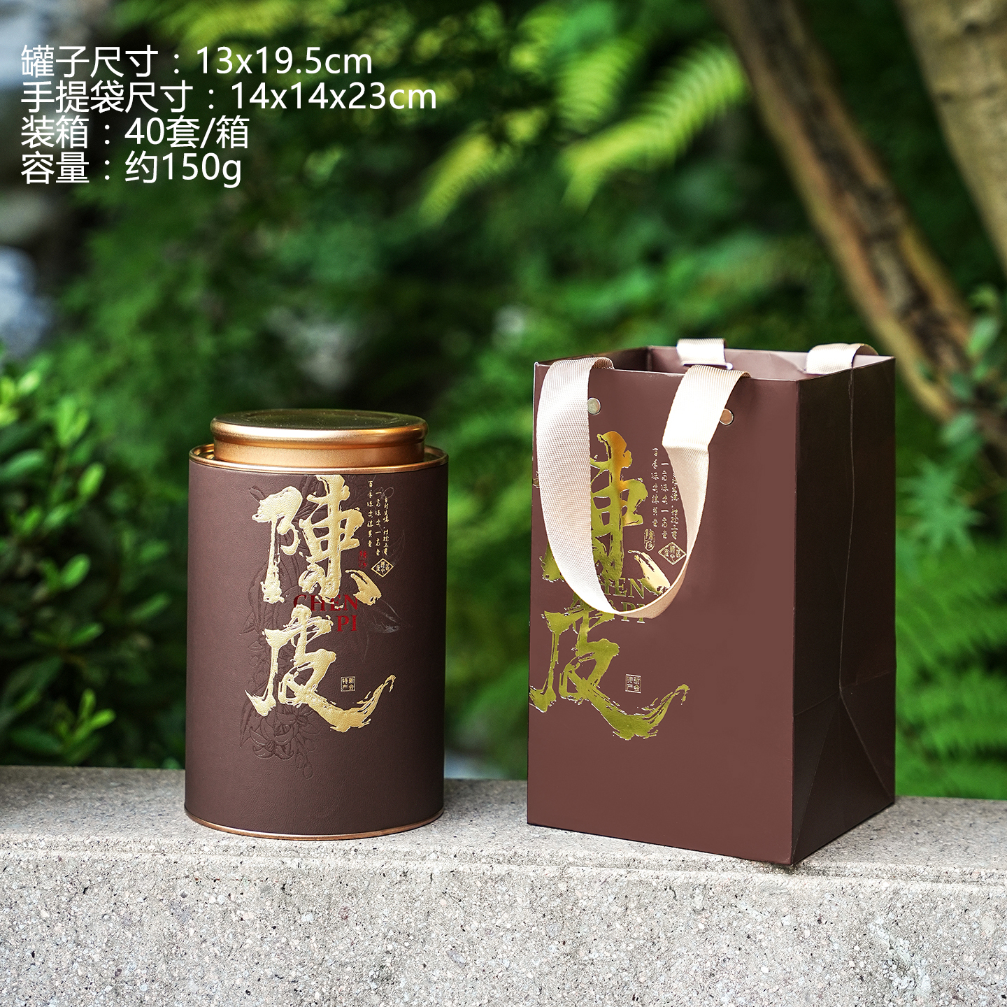 Embalaje de té de cáscara de naranja de Xinhui, almacenamiento de estaño sellado, lata de hierro circular, lata vacía