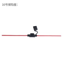 汽车防水保险丝座保险丝盒厂家供应保险盒电动力无所取电器生产