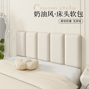 防撞墙贴