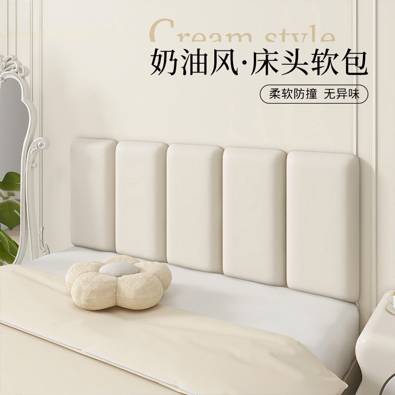 Soft Headboard Wall Padding, Tatami Anti-Collision Mat, Wall-Mounted Barrier, Baby 2026 New Model, Special Maternal and Infant Grade